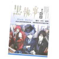 หนังสือศิลปะอะนิเมะ Kuroshitsuji Black Butler สีสันสดใสภาพวาดอัลบั้มรูปภาพของนักสะสม