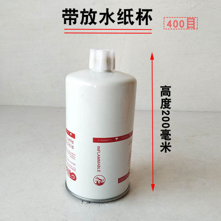 Filter element assembly of oil filter, oil pump, oilwater separator