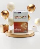 ✅ ส่งฟรี!!! ✅ WELLGO PLUS ผลิตภัณฑ์เสริมอาหาร กระดูก 1 กล่องมี 15 แคปซูน