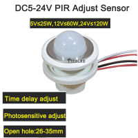 12โวลต์24โวลต์ LED ฝัง PIR เครื่องตรวจจับอินฟราเรด IR อินฟราเรด Motion Sensor สวิทช์เวลาล่าช้าสวิทช์สำหรับบ้านแสงเหนี่ยวนำ