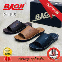 ?ส่งเร็ว?ส่งด่วน?สินค้าใหม่✨รองเท้าสวมหนังชาย BAOJI รุ่น PM106 เบอร์ 40-44 Handsome and elegant