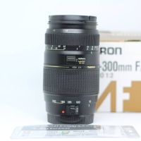 Tanron 70-300 For Canon