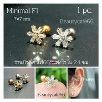 F1 จิวปีกหู Helix Lope Tragus จิวเพชร Minimal Earrings F จิวเกาหลี 1 ชิ้น ต่างหูเพชร Surgical Steel 316L