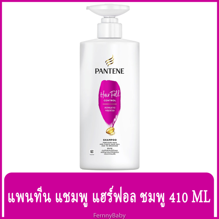 fernnybaby-สีชมพู-pantene-ยาสระผม-แพนทีน-ขวดปั๊ม-380ml-แพนทิน-แชมพูแพนทีน-pantine-ขวดปั๊มสระแพนทีนแฮร์ฟอล-380-มล