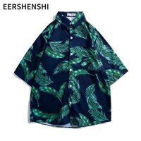 EERSHENSHI เสื้อแขนลำลองขาสั้นของผู้ชายเสื้อยืดลำลองหลวมแขนสั้นสไตล์ฮาวาย