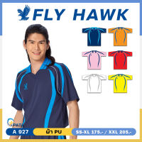 เสื้อคอปกแขนสั้น เสื้อคอวีแขนสั้น FLY HAWK รุ่น A 927 สวมใส่สบาย ระบายอากาศได้ดี ชุดที่ 2 ของแท้ 100%