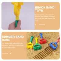 Boomss 8 ชิ้น Sand Rake Toy ของเล่นขุดลอกทรายของเล่นทรายชายหาด Summer Beach Rake Toy