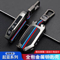 【cw】 Applicable 21 Kia Key Cover New Sportage R k5 Kaiku K3 Gallop 19 Car KX3 Shell Men and Women 20 Buckle bag ！