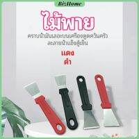 BizHome พลั่วทำความสะอาดห้องครัว ไม้พายขจัดก้อนน้ำแข็ง kitchen spatula