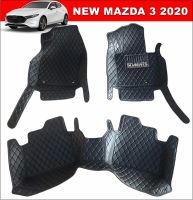 พรมปูพื้นรถยนต์6D NEW MAZDA 3 ปี2020 (3ชิ้น) เต็มคัน