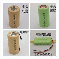 Chuangke เครื่องดูดฝุ่น SC3000mAh1.2V 3 Ni-MH ตรวจสอบการกระตุ้นแบตเตอรี่เครื่องมือสว่านไฟฟ้า (คุณภาพสูงของแท้)