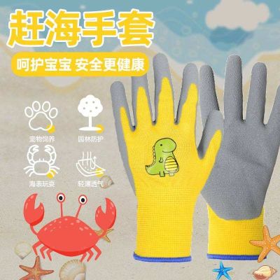 High-end Original Childrens Gloves Catch Crab Cat Cat Rubber Waterproof Outdoor Pet Hamster Gardening Protection Anti-Cut   Bite