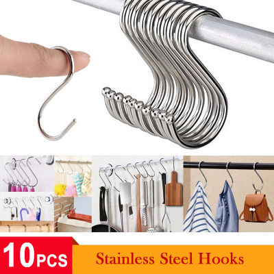 สแตนเลสโลหะ S ตะขอตัวเอส S แข็งแรง ไม่เป็นสนิม S Shaped Stainless Steel Hanging Hooks 10 Pieces