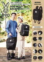 DoD MULTI BACKPACK BOOK กระเป๋าแคมป์ปิ้ง สีดำ DoD