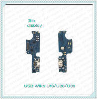 ""USB Wiko U10 / U20 / U30 อะไหล่สายแพรตูดชาร์จ แพรก้นชาร์จ Charging Connector Port Flex Cable（ได้1ชิ้นค่ะ) อะไหล่มือถือ Bin Display"""