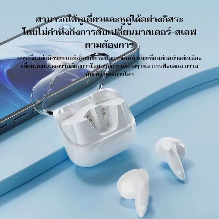 หูฟังบูลทูธไร้สาย-หูฟังสเตอริโอ-vivo-เสียง-hifi-บูลทูธ-5-1-แบตเตอรี่อายุการใช้งานยาวนาน-เล่นเกม-ฟังเพลงได้-true-wireless