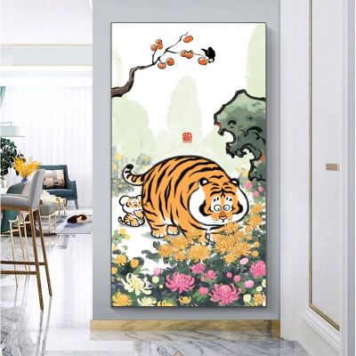 Modern Kawaii Animal Tiger Wall Art ภาพวาดผ้าใบห้องนั่งเล่น Study Home Room Decor ภาพโปสเตอร์และพิมพ์ Cuadros-คุณภาพสูง0824