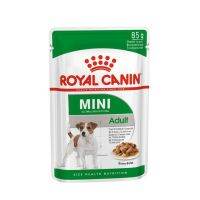 พลาดไม่ได้ โปรโมชั่นส่งฟรี Royal canin อาหารเปียกรอยัลคานินสุนัข ขนาด 85 กรัม