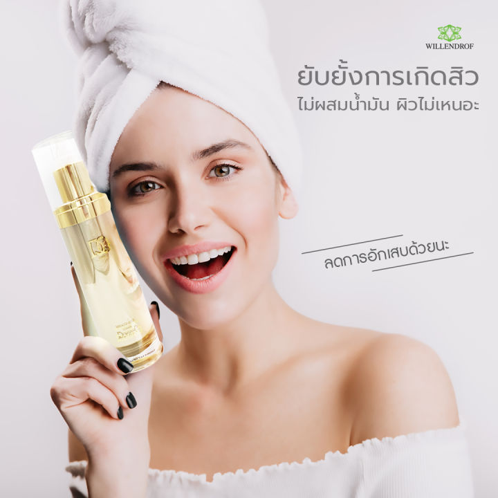 โทนเนอร์-ดีจี-มิราเคิล-โกลด์-โทนเนอร์-120มล-willewndrof-dg-miracle-gold-toner-120ml