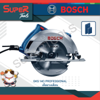 BOSCH เลื่อยวงเดือน 7" 1400w. รุ่น GKS 140