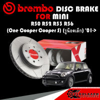 จานเบรกหลัง MINI R50 R52 R53 R56 (One Cooper Cooper S) (รูน็อตเล็ก) (HC) 01-&amp;gt; (M08 9163 75)