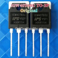 2Pcs Original IGW40T60U TO-3P IGW40T60 40T60 TO-3P 40A/600V อินเวอร์เตอร์ IGBT ทรานซิสเตอร์ใหม่เดิม