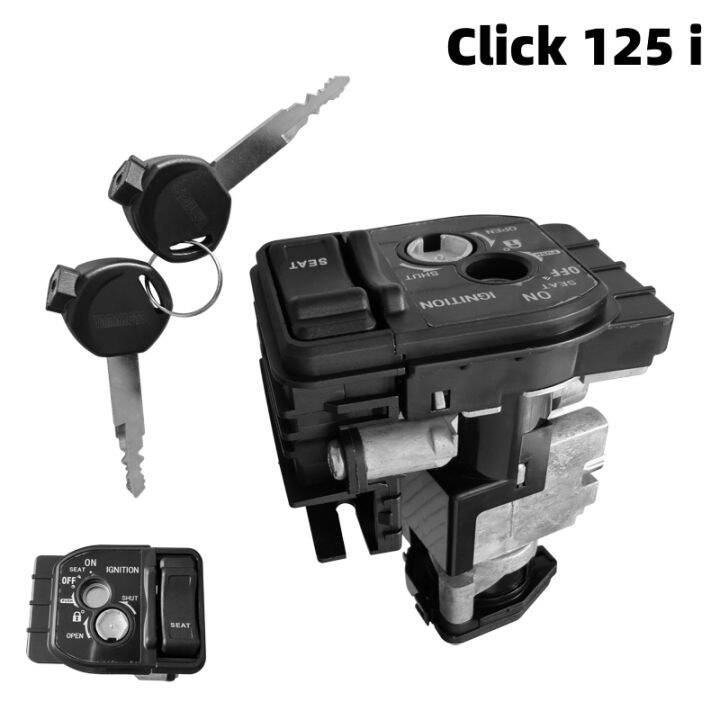 honda shine ignition lock price