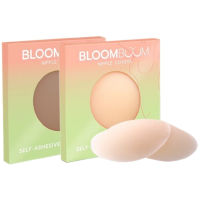 Bloom Boom Nipple Covers ปิดจุก แปะจุก สีเนื้อ (1กล่องมี2ชิ้น)