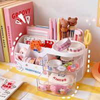 【DT】hot！ Desktop Pen Holder Cute Multi-functional Large-capacity Partition Drawer Student Kawaii Stationery Organizer Storage Box