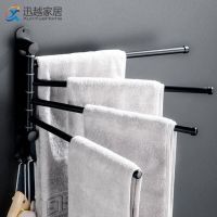 Swivel Towel Rod Rotational Hand Bars Rack Shower Multi Hanger Black Stainless Steel Wall Movable Holder Bathroom Accessories