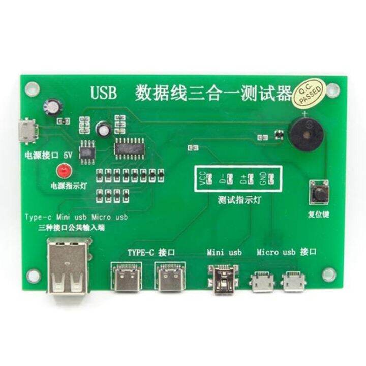 USB Cable Tester, Data Wire Test Fixture Precise TypeC/Mini USB/Micro