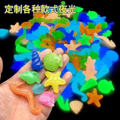 ۞▫☸ hai-yang animal shells imitation diamond gem children toy arrowheads aquarium fluorescent acrylic stone
