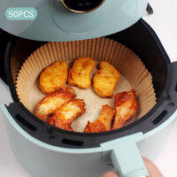 HH 50ชิ้น16เซนติเมตรหม้อทอด Air Fryer กระดาษแบบใช้แล้วทิ้งซับกระดาษทรงกลมเยื่อไม้ไม่ใช่พรมติด