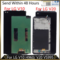 【⊕Good quality⊕】 xuexin จอแอลซีดีสำหรับ Lg V10 H960 H968 H900 Vs990/สำหรับ Lg V20 Vs995 Vs996 F800 Ls99หน้าจอแสดงผล Lcd พร้อมชุดหน้าจอสัมผัส