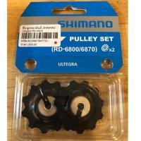 ลูกกลิ้งตีนผีหลัง shimano pulley set 11 สปีด รุ่น rd-6800 rd-6870 ultegra ใช้ได้ทั้งเสือหมอบและ mtb