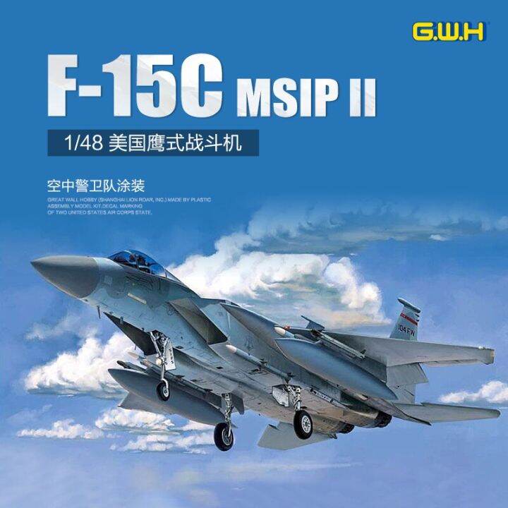 Great Wall Hoy G.W.H L4817 1/48 USAF F-15C MSIP II (Plastic Model ...