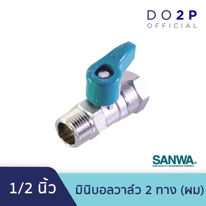 ว้าววว-มินิบอลวาล์ว-ผม-1-2-นิ้ว-4หุน-ซันวา-sanwa-mini-ball-valve-mf-1-2-เกลียวนอก-ใน-ขายดี-วาล์ว-ควบคุม-ทิศทาง-วาล์ว-ไฮ-ด-รอ-ลิ-ก-วาล์ว-ทาง-เดียว-วาล์ว-กัน-กลับ-pvc