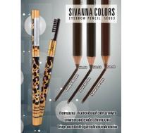 Sivanna Color Eyebrow Pencil (SE003) / ซิเวนน่า ดินสอเขียนคิ้ว (ขายยกแพค 12 แท่ง) ดินสอคิ้ว เขียนคิ้ว ที่เขียนคิ้ว วาดคิ้ว คิ้วสวย ดินสอคิ้วสวย