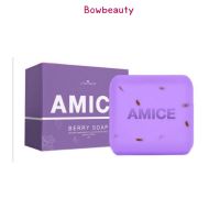 ♦️ของแท้ พร้อมส่ง♦️amice สบู่ผิวเผือก  สบู่เอมิส สบู่ผิวขาว บาย คอลล่าริช