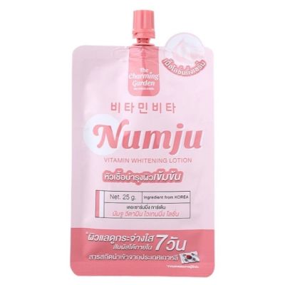 ครีมทาผิว Numju Vitamin Whitening Lotion 25g นัมจู โลชั่นวิตามินเกาหลีเข้มข้น