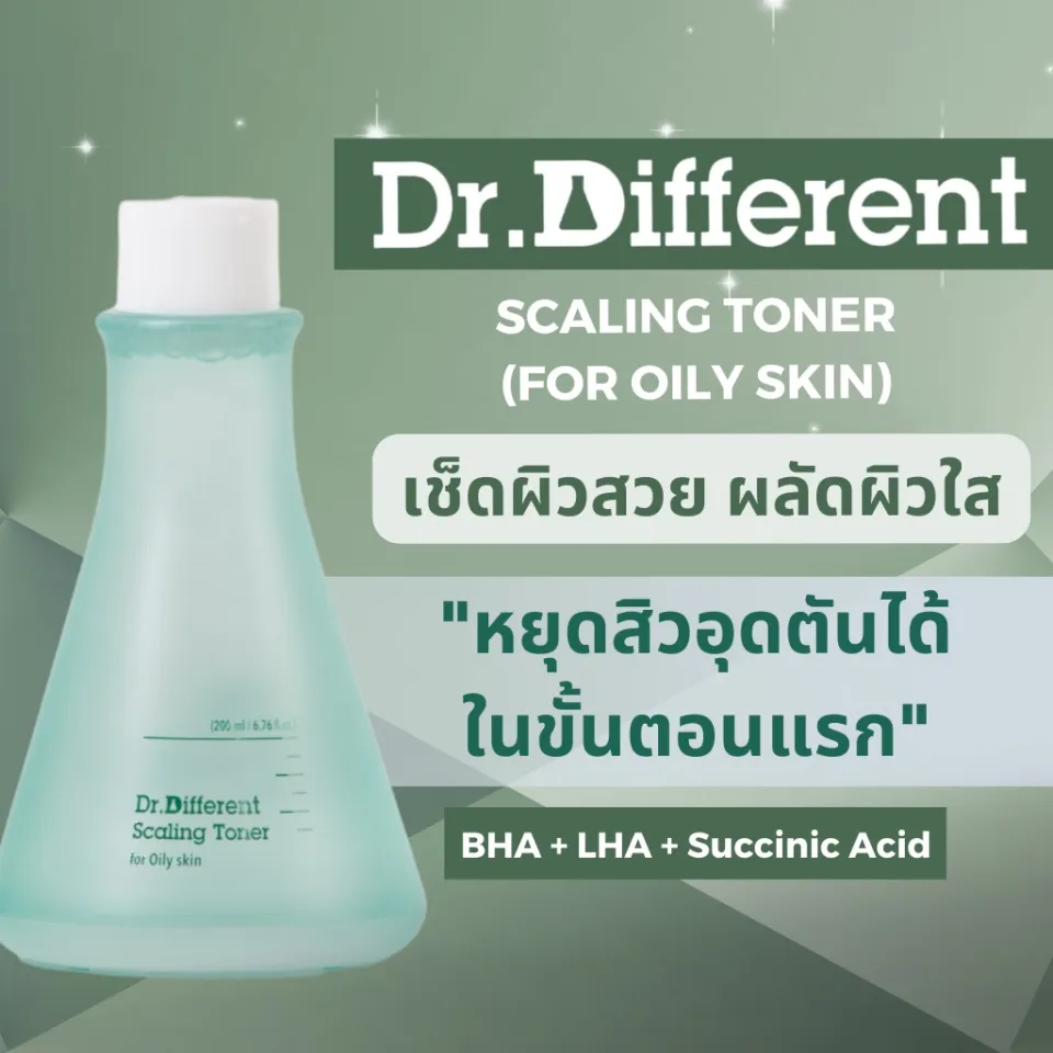  Dr.Different: OILY SKIN