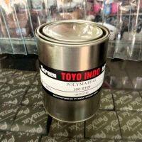 Toyo หมึกพิมพ์ โพลีเมต PP PE HD พลาสติก สีเหลือง 24 สี