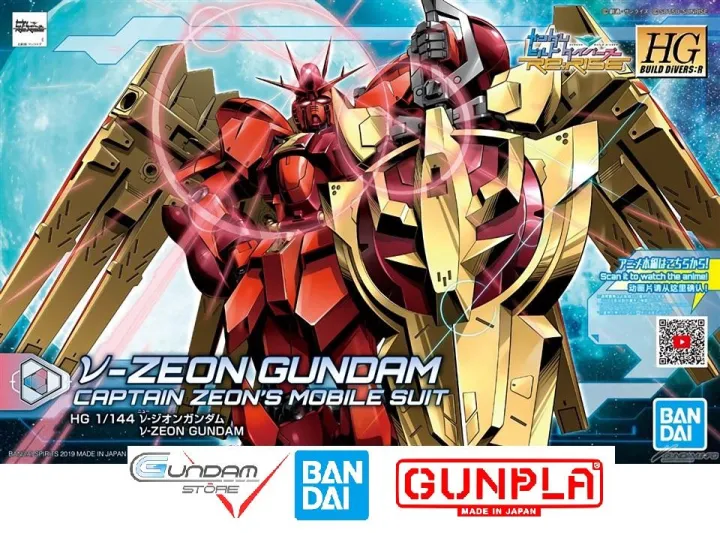 Mô Hình Gundam HG Jupitive Bandai 1144 Hgbdre Build Divers Re  Rise Đồ  Chơi Lắp Ráp Anime Nhật  HolCim  Kênh Xây Dựng Và Nội Thất