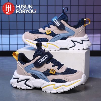 2023 Spring Summer Children Shoes Girls Boys Fashion Sneakers Comfortable Kids Sports Shoes Breathable Casual Mesh Shoes