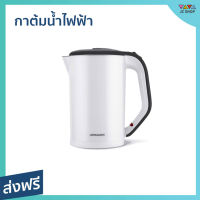 ?ขายดี? กาต้มน้ำไฟฟ้า LocknLock ความจุ 1.7 ลิตร ทำความร้อนได้เร็ว รุ่น EJK738 - กาน้ำร้อน กาต้มน้ำร้อน กาต้มน้ำ กาน้ำไฟฟ้า กาน้ำร้อนไฟฟ้า กาต้มไฟฟ้า กาต้มน้ำไฟฟ้าสแตนเลส กาต้มน้ำร้อนไฟฟ้า กาไฟฟ้าต้มน้ำ electric kettle water heater