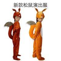 ?The squirrel animal costumes kindergarten children donkey adult cl松鼠儿童动物演出服幼儿园毛驴舞台表演服装松鼠话剧舞蹈成人衣服4626my