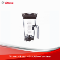 Vitamix 48 oz/1.4 Stackable Container โถปั่น ใบมีด ice blade พร้อมฝาปิด (ของแท้)