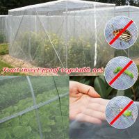 【CW】 Insect Protection Net Bug Vegetables Fruits Flowers Greenhouse Garden Netting