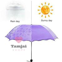 [10 ชิ้น] ร่มกันแดดกันฝน ป้องกันUV เวลาโดนน้ำจะมีลายดอกไม้ขึ้น ผลิตจากวัสดุคุณภาพมีความแข็งแรงทนทานสูง? tj99