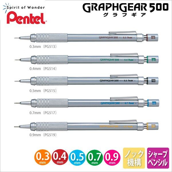 4 Nibs Set Pentel Graphgear 500 Drafting Pencil Mechanical Pencil 0.3 0.5  0.7 0.9mm PG513